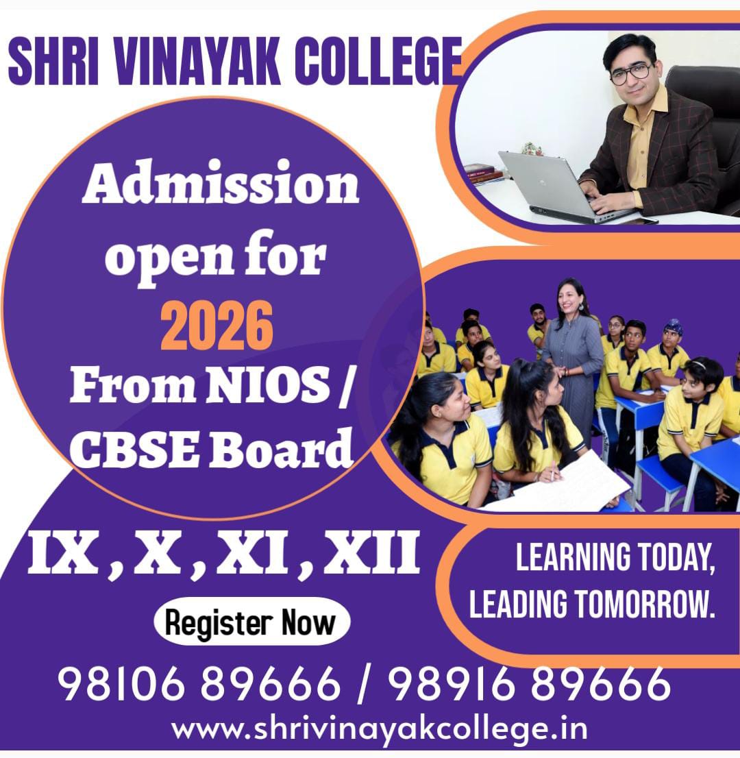 Nios Admission Najafgarh, Dashrath Puri - Shri Vinayak College