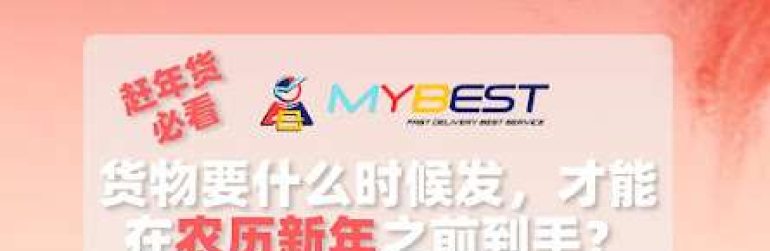 MYBEST INTERNATIONAL SDN BHD Cover Image