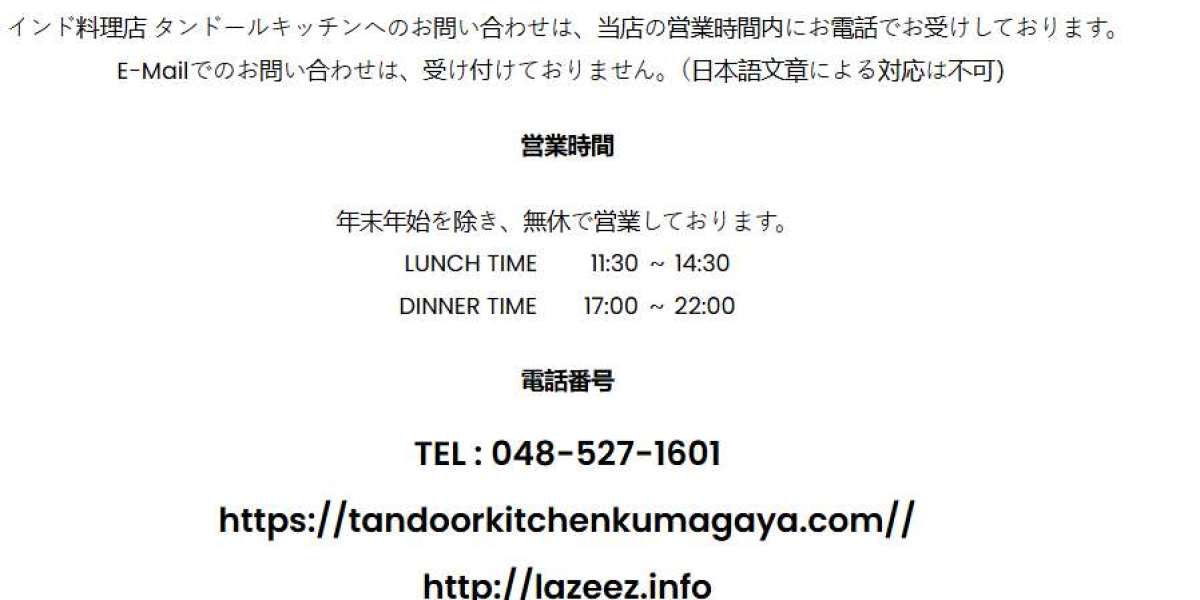 熊谷 インドカレー